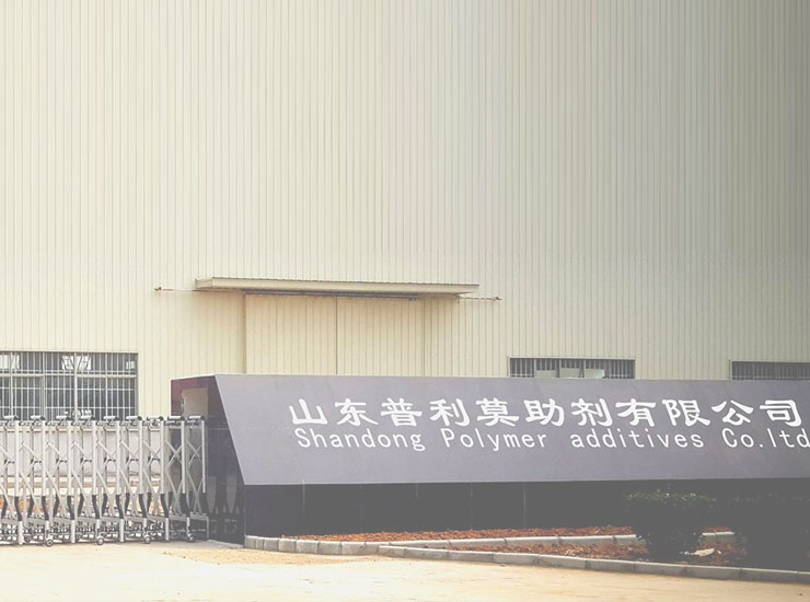Shandong Polymer Additives Co., LTd